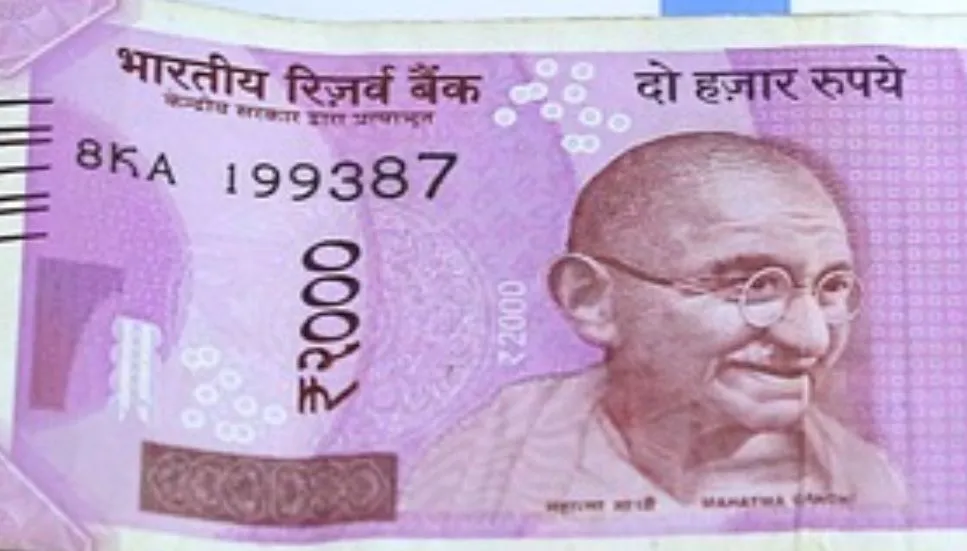 जनता के पास अब भी 2,000 रुपए के इतने नोट मौजूद! 