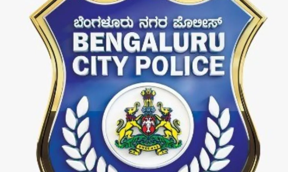 बेंगलूरु के 3 बड़े होटलों को बम की धमकी वाला ईमेल मिला: पुलिस 
