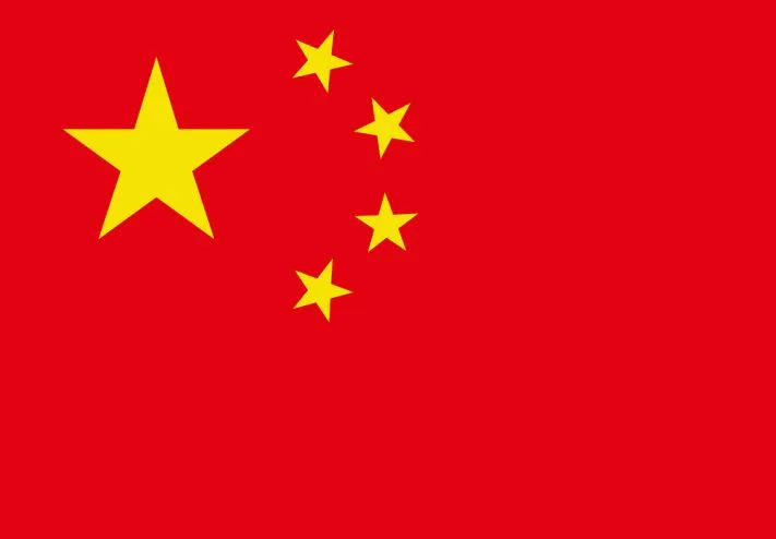 चीन में रिश्वतखोर बैंक अधिकारी को अदालत ने मौत की सजा सुनाई