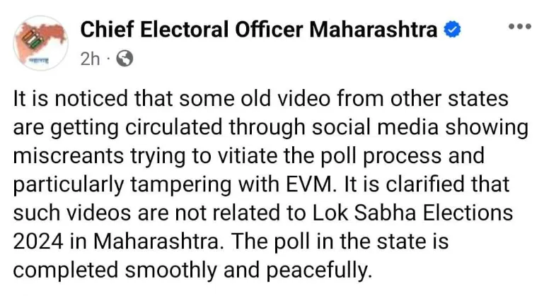 इस राज्य में ईवीएम व चुनाव प्रक्रिया के बारे में 'वीडियो' को लेकर आया बड़ा बयान
