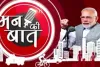 अगर कोई विद्यादान कर रहा है तो समाज-हित में सबसे बड़ा काम कर रहा है: मोदी