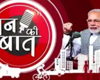 अगर कोई विद्यादान कर रहा है तो समाज-हित में सबसे बड़ा काम कर रहा है: मोदी