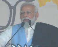 कांग्रेस के पास विकास से जुड़ा न कोई मुद्दा है और न ही कोई विजन बचा: मोदी