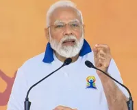 योग कॉपीराइट से मुक्त और सार्वभौमिक है: मोदी