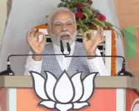 कांग्रेस के लिए छत्तीसगढ़ एक एटीएम की तरह: मोदी