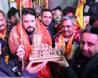 राम मंदिर उद्घाटन समारोह से दूरी बनाने से कांग्रेस का बहिष्कार कर सकते हैं लोग: ठाकुर