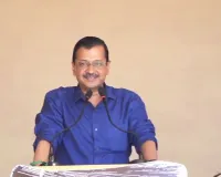 ईडी ने केजरीवाल को चौथी बार समन जारी किया!