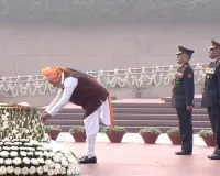 गणतंत्र दिवसः प्रधानमंत्री मोदी ने राष्ट्रीय युद्ध स्मारक पर श्रद्धांजलि अर्पित की