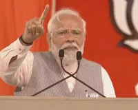 राजग का लक्ष्य विकसित भारत के लिए विकसित आंध्र प्रदेश का निर्माण करना: मोदी