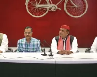 अखिलेश के साथ संयुक्त प्रेसवार्ता में केजरीवाल ने किए ये बड़े दावे