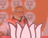 सपा-कांग्रेस ... दल दो हैं, लेकिन दुकान एक ही है: मोदी