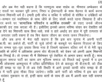 मुस्लिम समाज बसपा को ठीक से नहीं समझ पा रहा, भविष्य में सोच-समझ कर ही देंगे मौका: मायावती