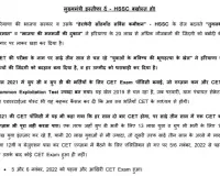 सरकार ने हरियाणा के 20 लाख से ज्यादा युवाओं का भविष्य संकट में डाल दिया: रणदीप सुरजेवाला