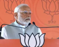 कांग्रेस सरकार बनाने के लिए विकास पर नहीं, बंटवारे पर भरोसा करती है: मोदी