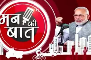 अगर कोई विद्यादान कर रहा है तो समाज-हित में सबसे बड़ा काम कर रहा है: मोदी