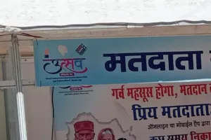 इस शहर में अनूठी पहल: ‘वोट देकर आइए, मुफ्त पोहा-जलेबी खाइए’